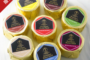 パティスリー銀座千疋屋のプレミアムバターサンド