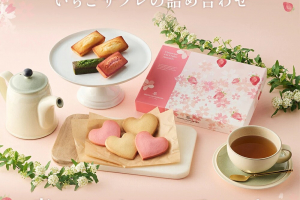 アンリ・シャルパンティエの春限定アソート