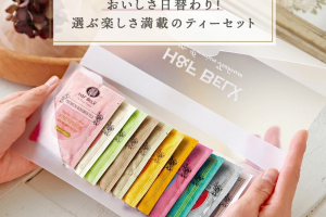 エイチアンドエフ ベルクスのお茶セット