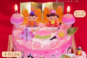 ひなケーキデコレーション