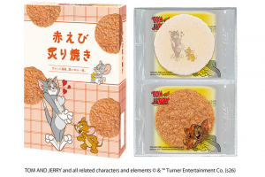 桂新堂のホワイトデー限定せんべい