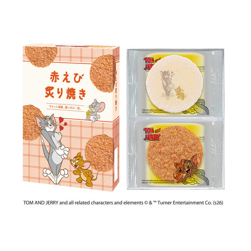 桂新堂のホワイトデー限定せんべい