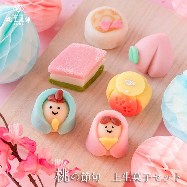 丸三老舗のひな菓子