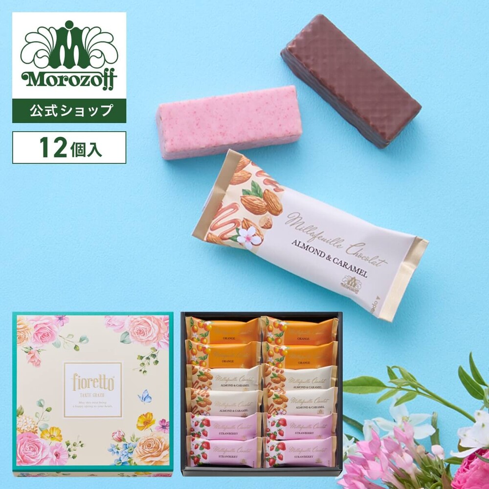 モロゾフのホワイトデー,フィオレット