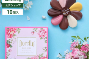 モロゾフのホワイトデー,フィオレット