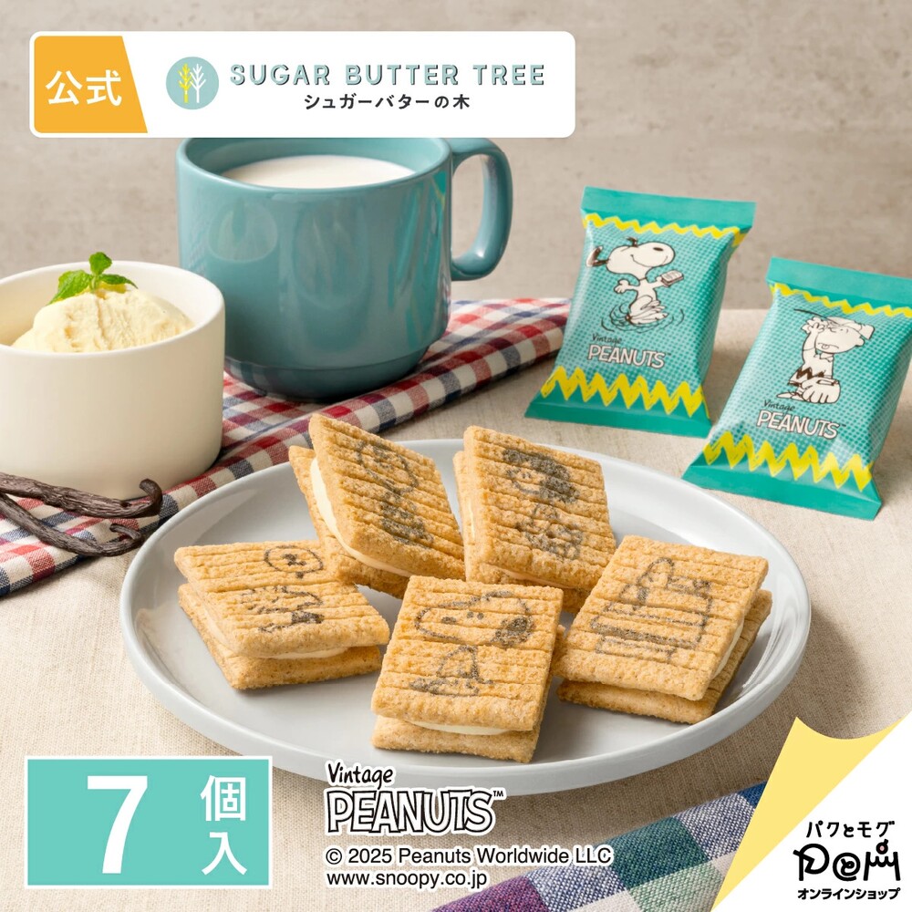 シュガーバターサンドの木のスヌーピー シュガーバターサンドの木