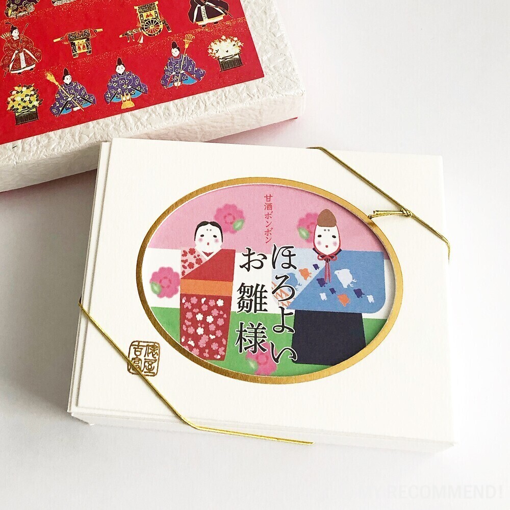 俵屋吉富の甘酒ボンボン