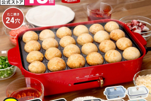 BRUNO,コンパクトホットプレート