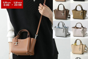 トッズのショルダーバッグ