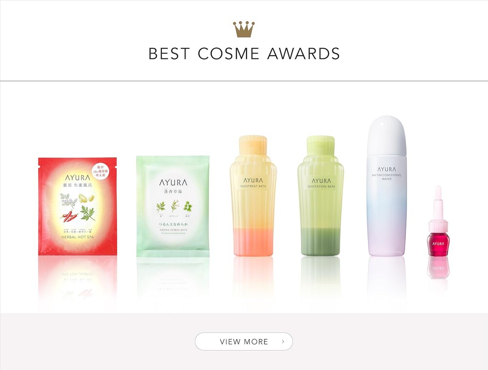 アユーラの入浴剤