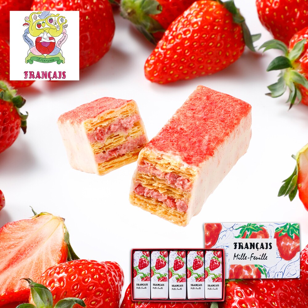 フランセの果実をたのしむミルフィユ いちご