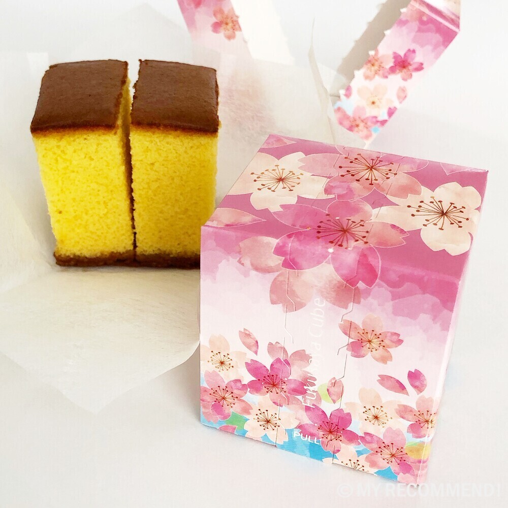 福砂屋のフクサヤ桜キューブ