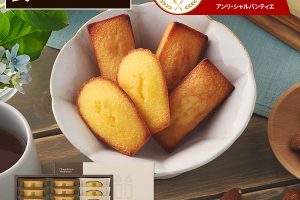 アンリ・シャルパンティエのフィナンシェ･マドレーヌ詰合せ