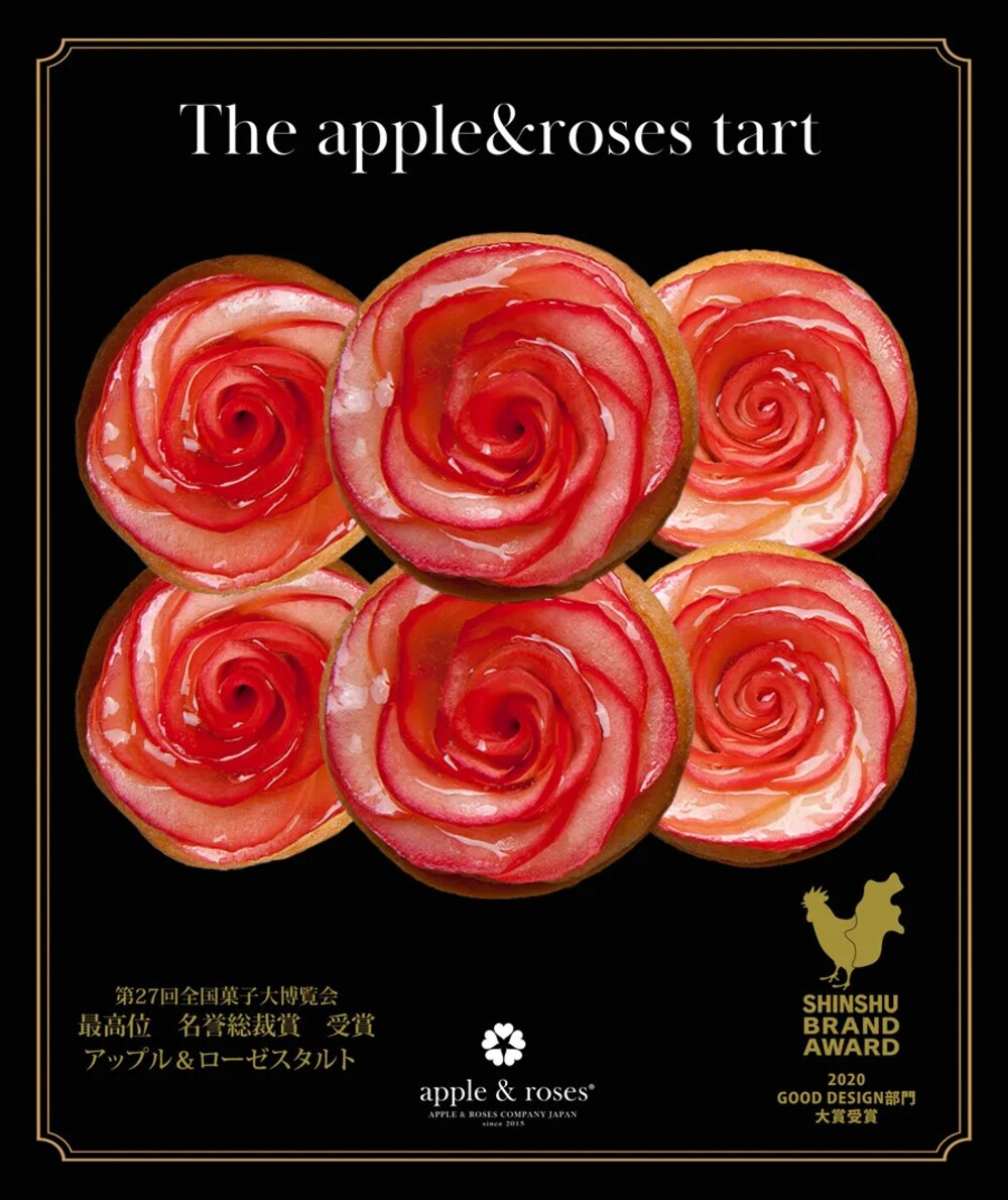 アップル＆ローゼスタルトのケーキ