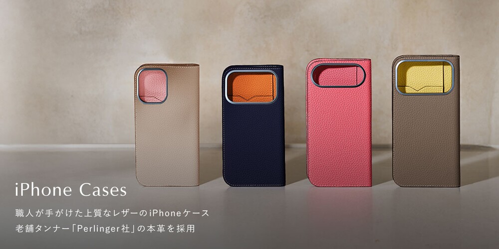 ボナベンチュラのスマホケース