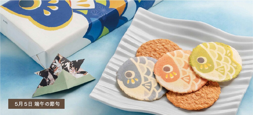 桂新堂のこどもの日