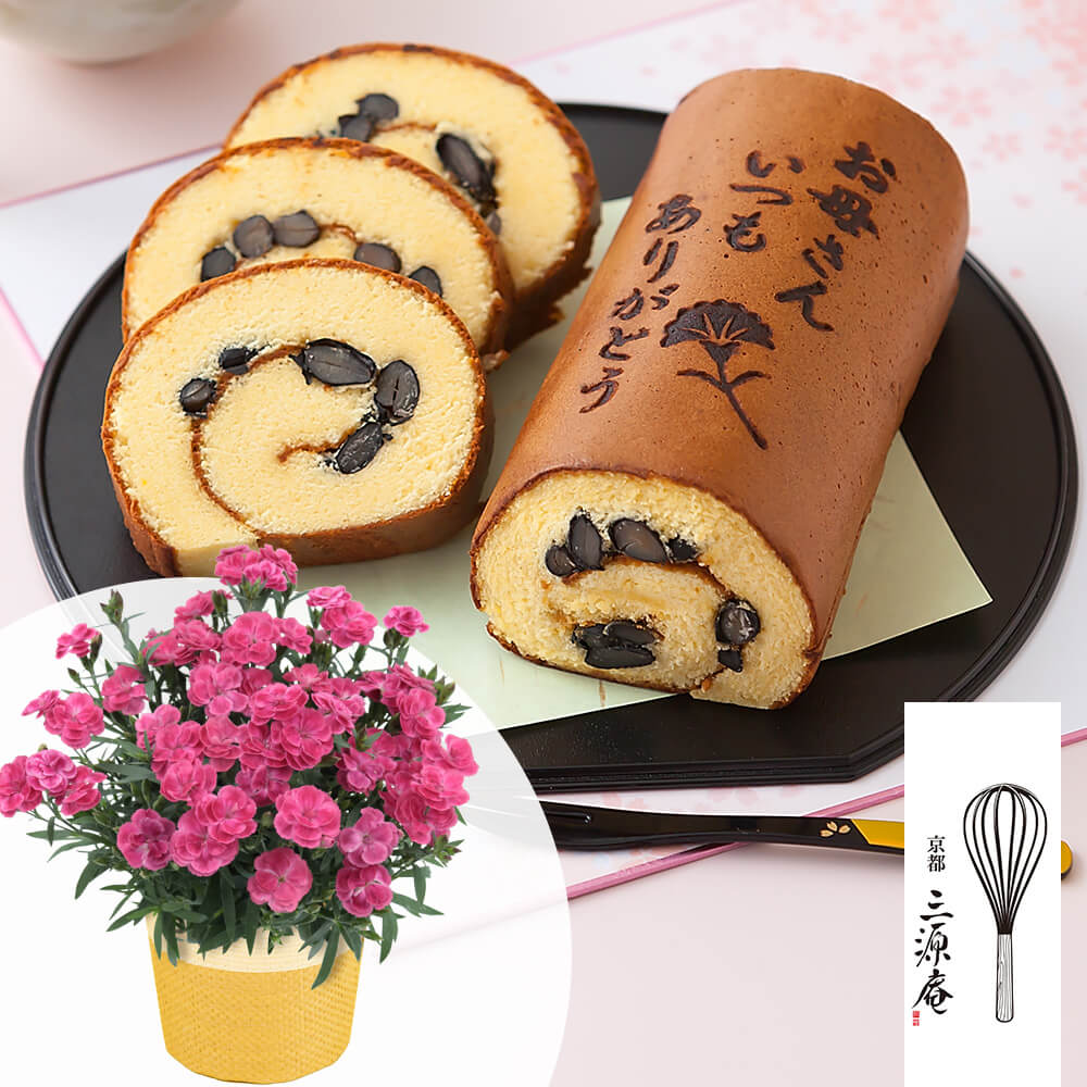 京・伏見　三源庵の黒豆ロールカステラ