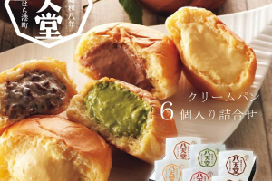 八天堂のくりーむパン
