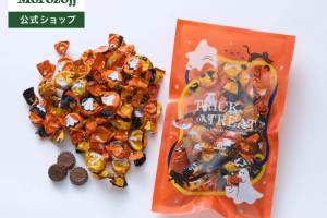 モロゾフのハロウィーンミルクチョコレート詰合せ