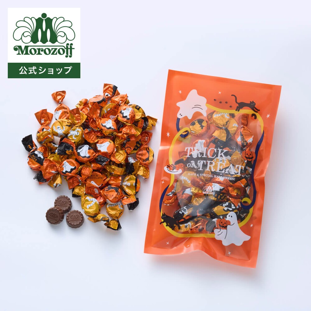 モロゾフのハロウィーンミルクチョコレート詰合せ